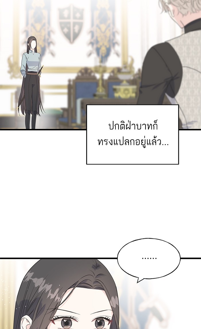 Crows Like Things That Sparkle 47 (3)