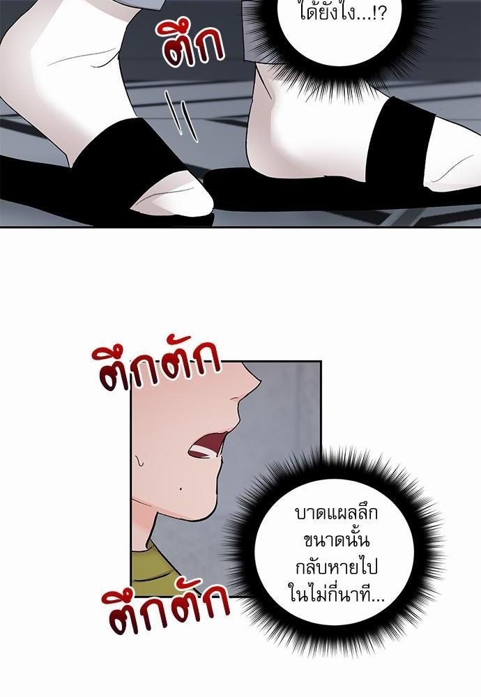 เสือขย้ำจันทร์ 24 62