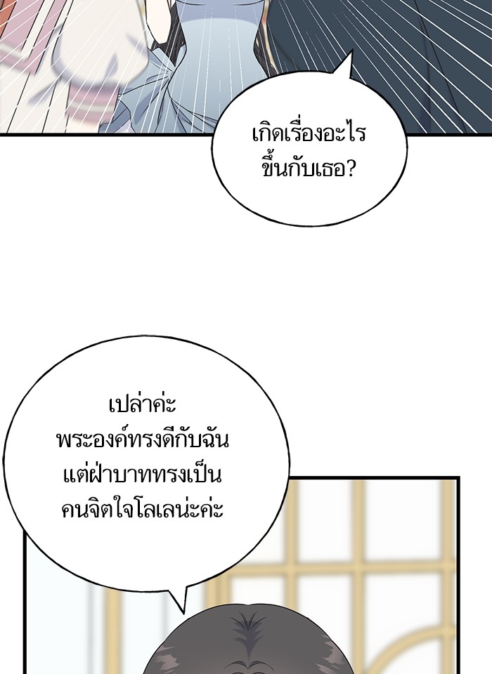 Crows Like Things That Sparkle 51 (36)