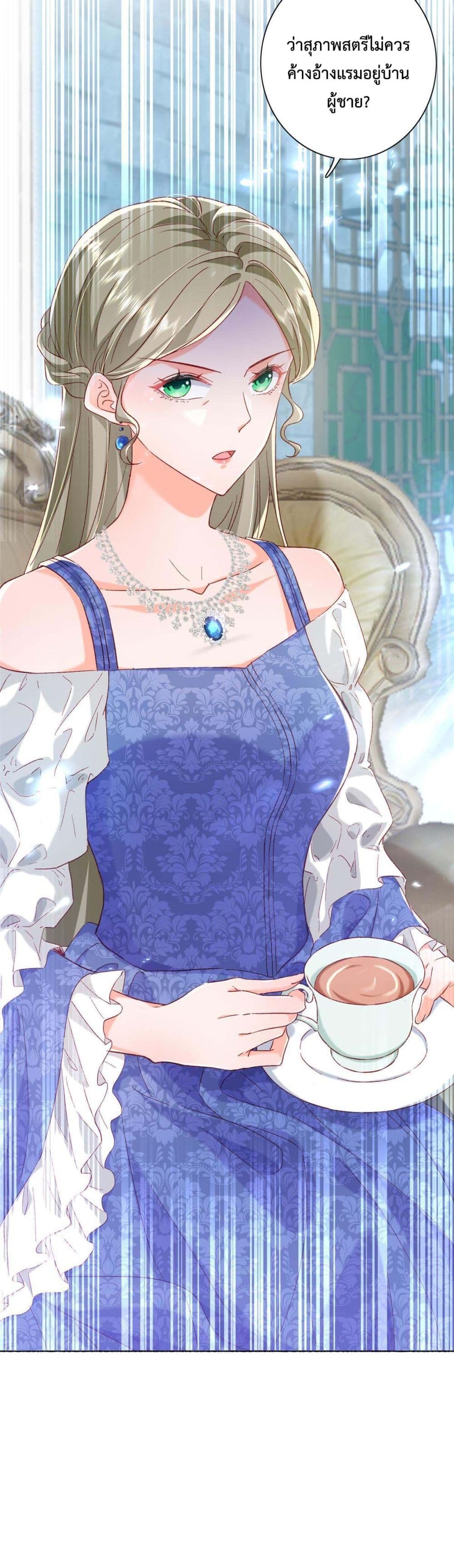 Declaration of love ตอนที่ 20 (21)