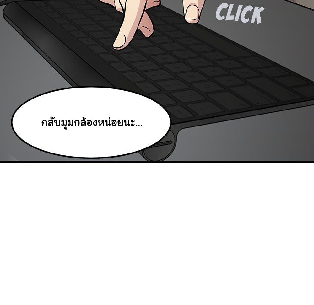 Dog on Patrol ตอนที่ 52 (106)