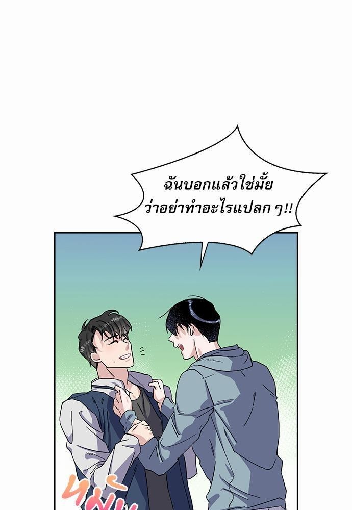 ซ้อมบทรัก มัดใจนาย16 23