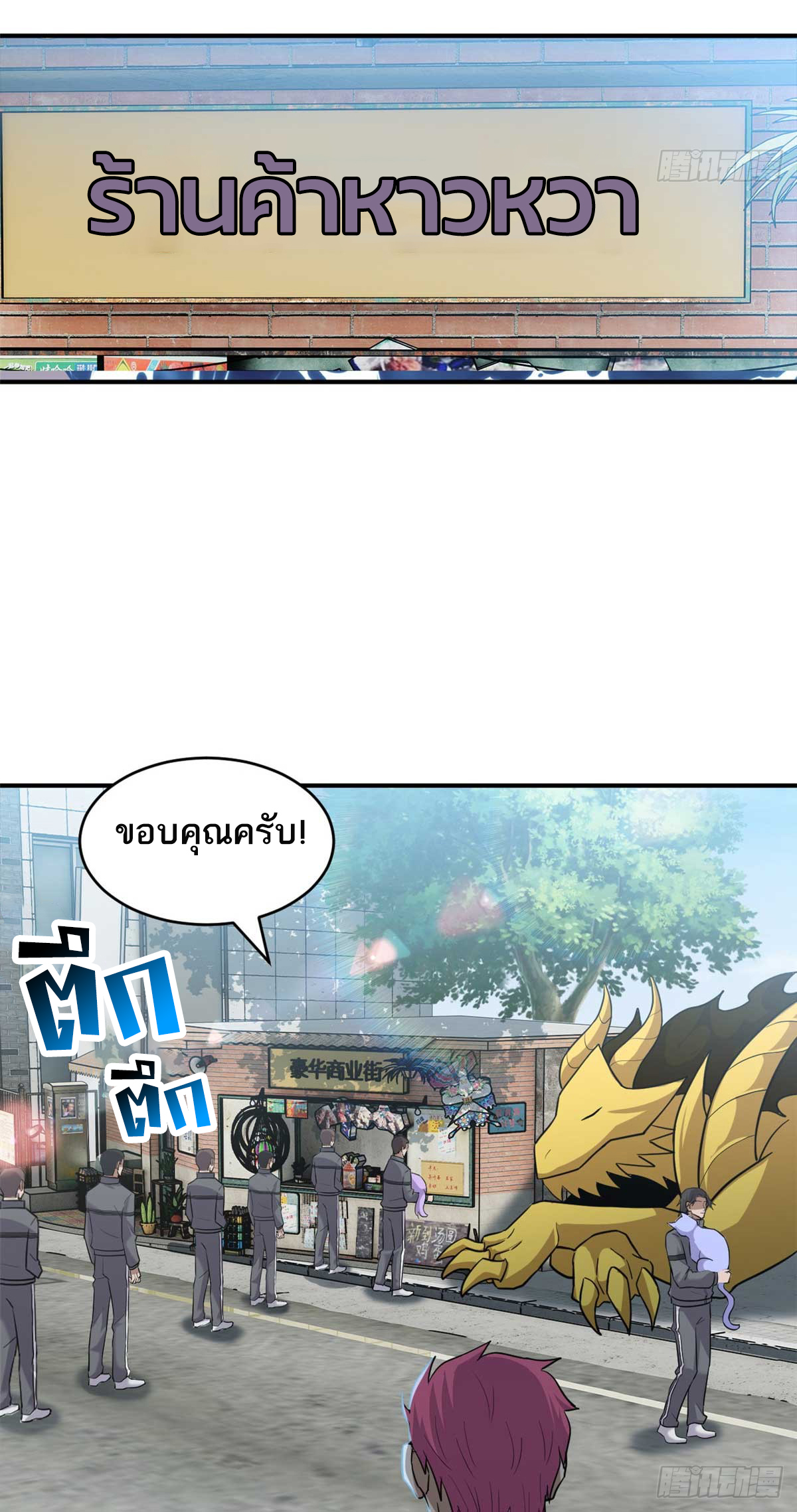 Astral Pet Store 127 33