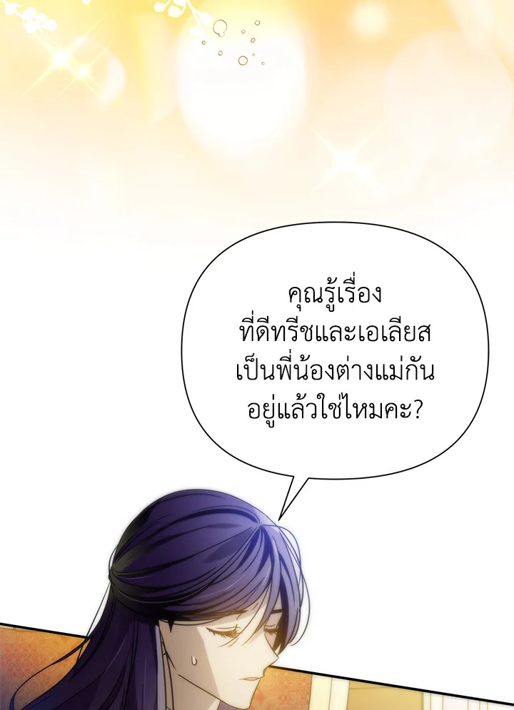 I’ve Been Here From the Beginning 64 043