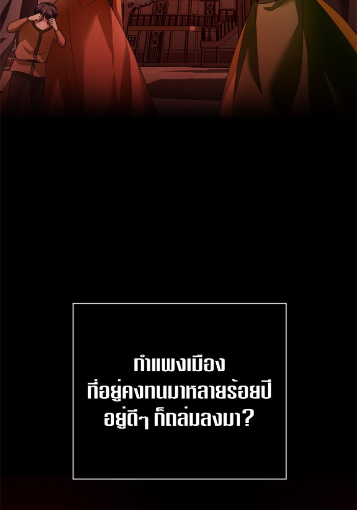 Your Throne 100 (27)