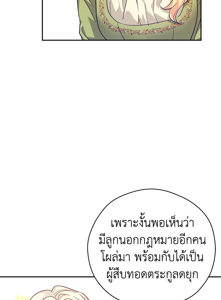 I Will Change The Genre 60 021