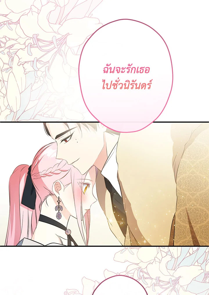 This Is an Obvious Fraudulent Marriage 103 051