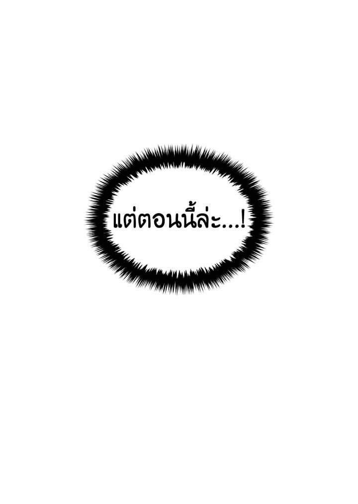 อีกครั้งกับนาย 46 069