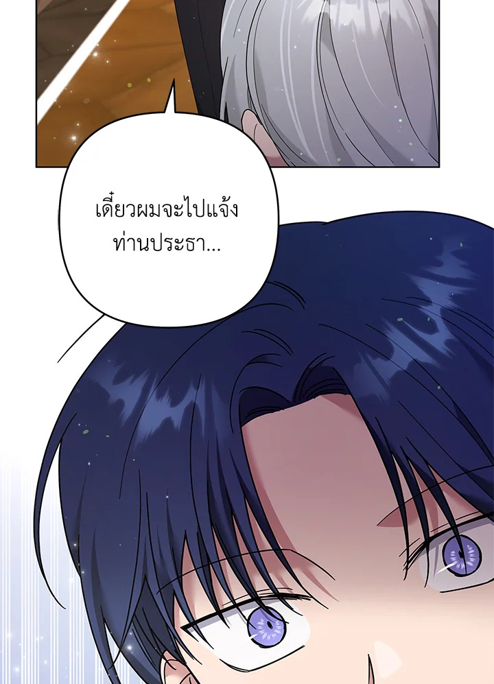 What It Means to Be You 55 098