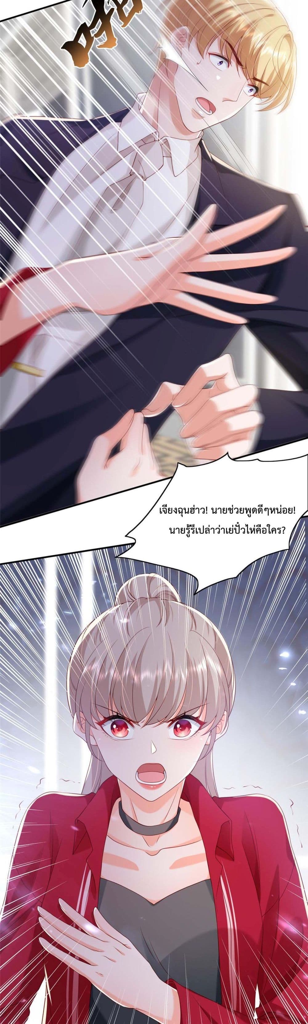 Declaration of love 16 21