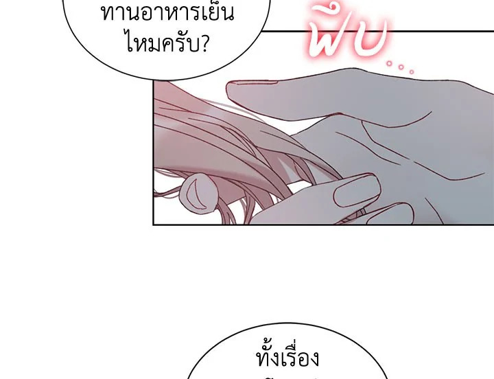 The Viridescent Crown 20 062