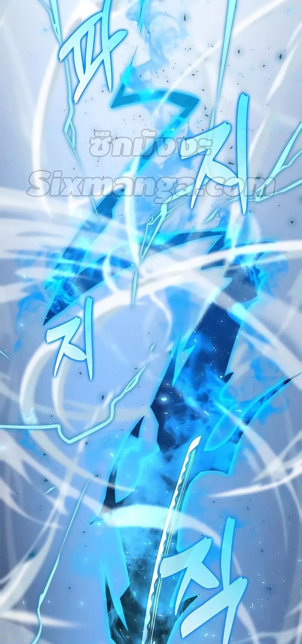 Demon Lord’s Martial Arts Ascension 40 26