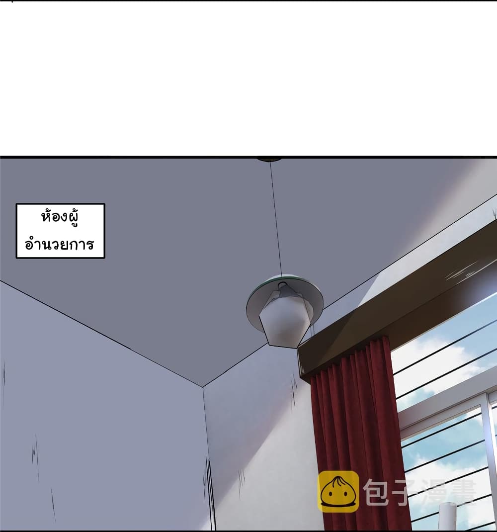 Live Steadily, Donโ€t Wave เธ•เธญเธเธ—เธตเน 18 (44)