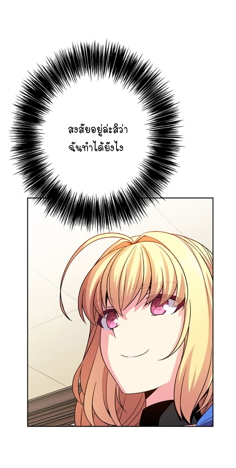 Circle Zero's Otherworldly Hero Business Re 29 (17)