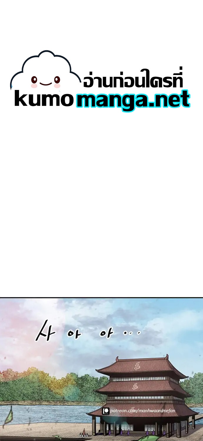 The Greatest in the World 40 (1) 001