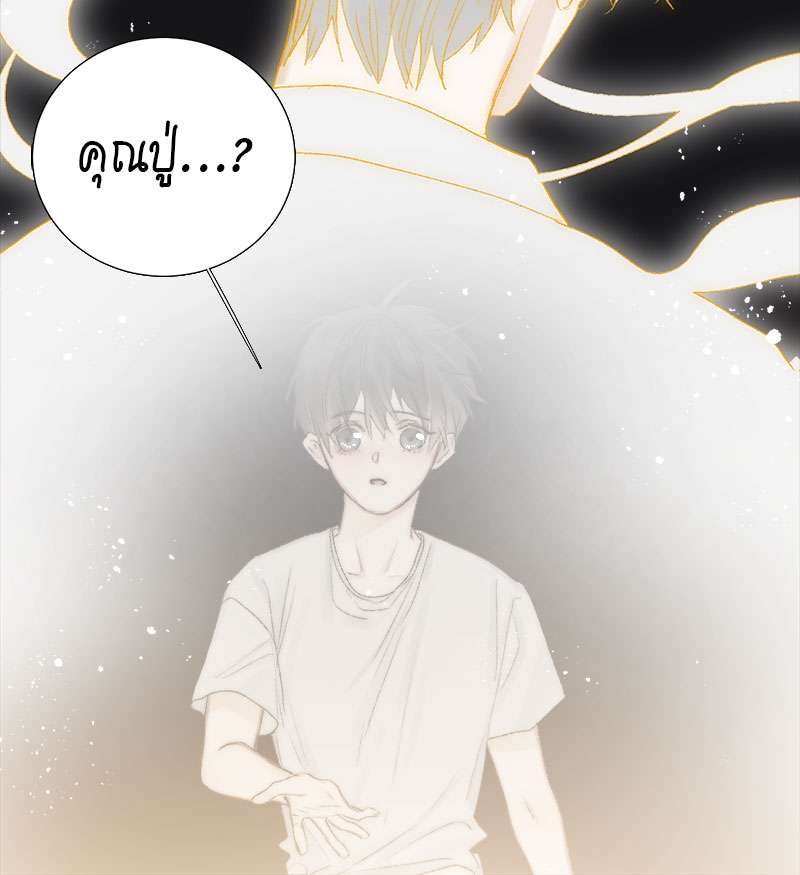 แสงสุดท้าย53 05