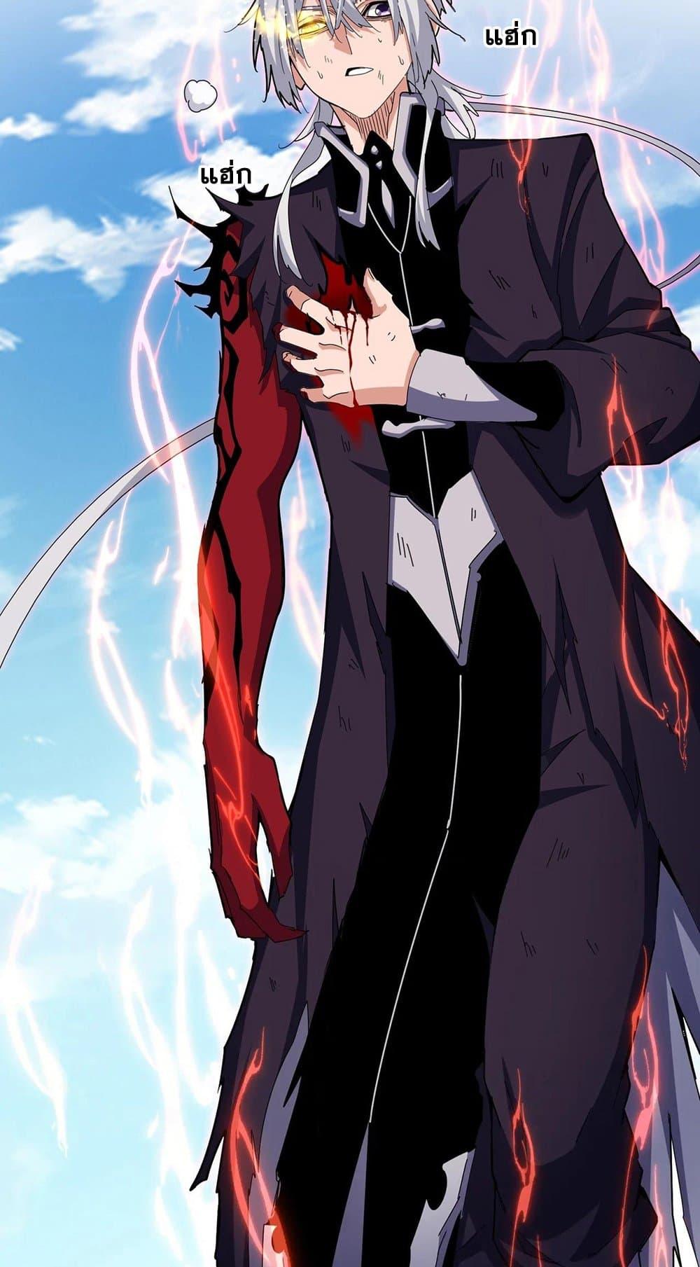Magic Emperor 476 04