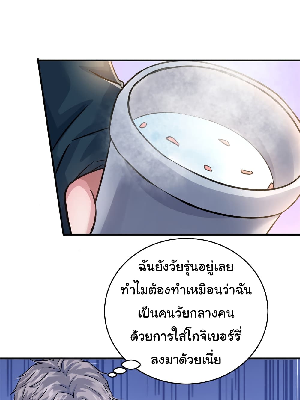 Live Steadily, Donโ€t Wave เธ•เธญเธเธ—เธตเน 39 (23)