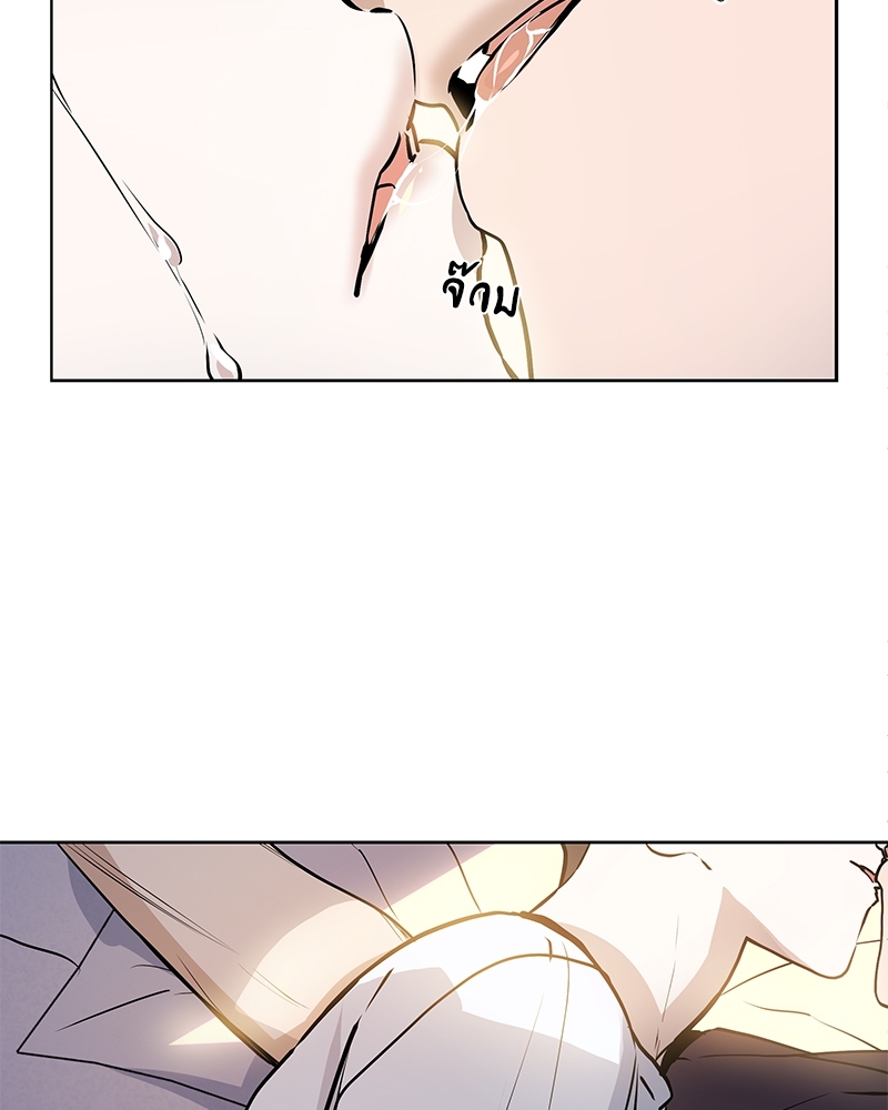 Syndrome 7 083