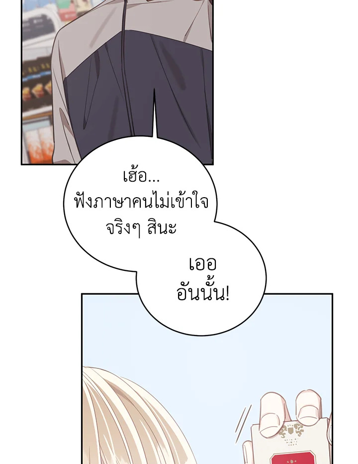 Shuffle 64 02