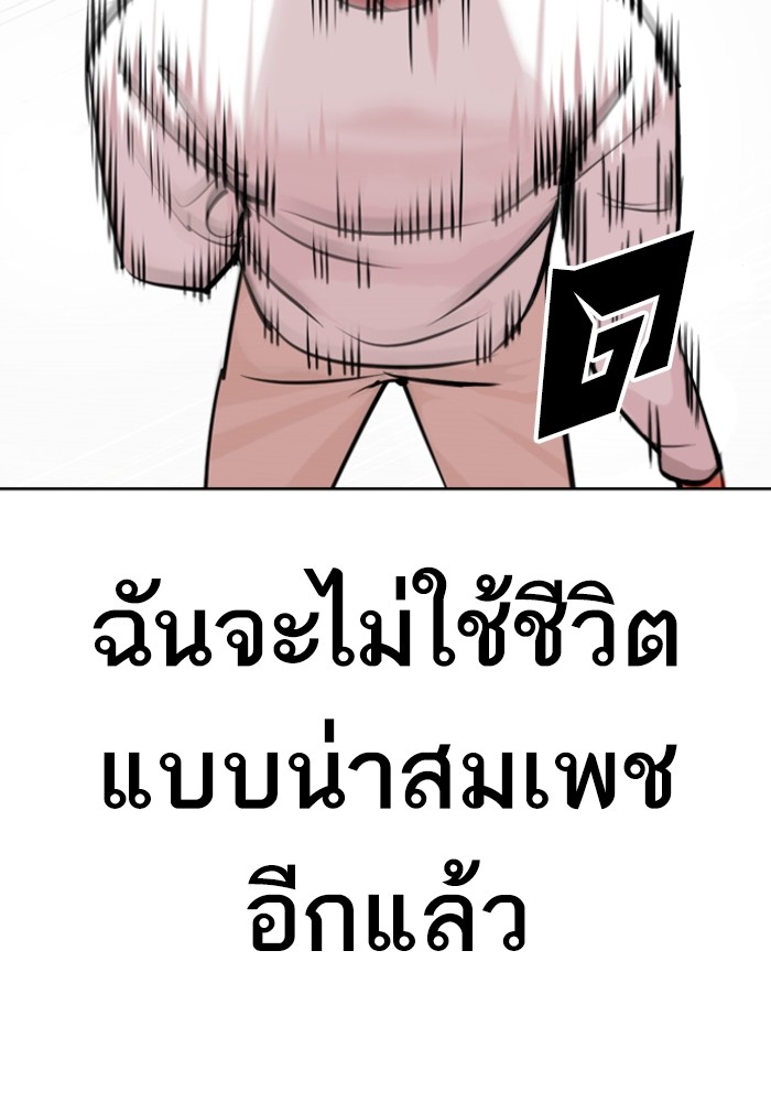 428 (165)