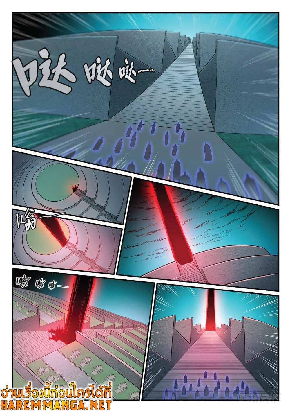 Bailian Chengshen424 09