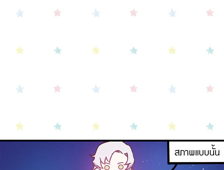 Revenge Wedding 4 65