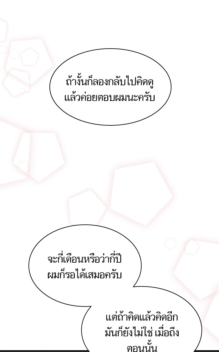 Crows Like Things That Sparkle 36 (15)