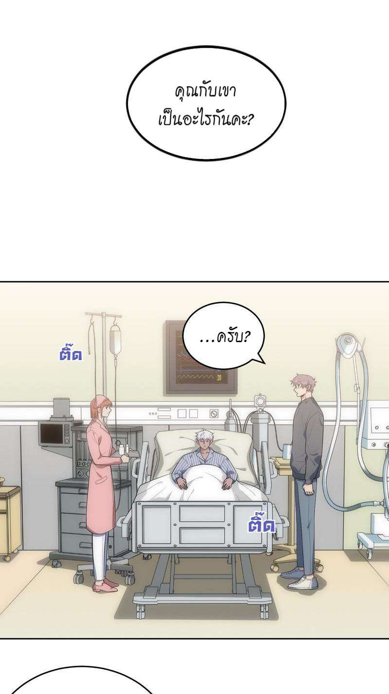 เชลยรัก25 02
