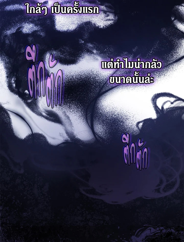 Untouchable Lady 48 055