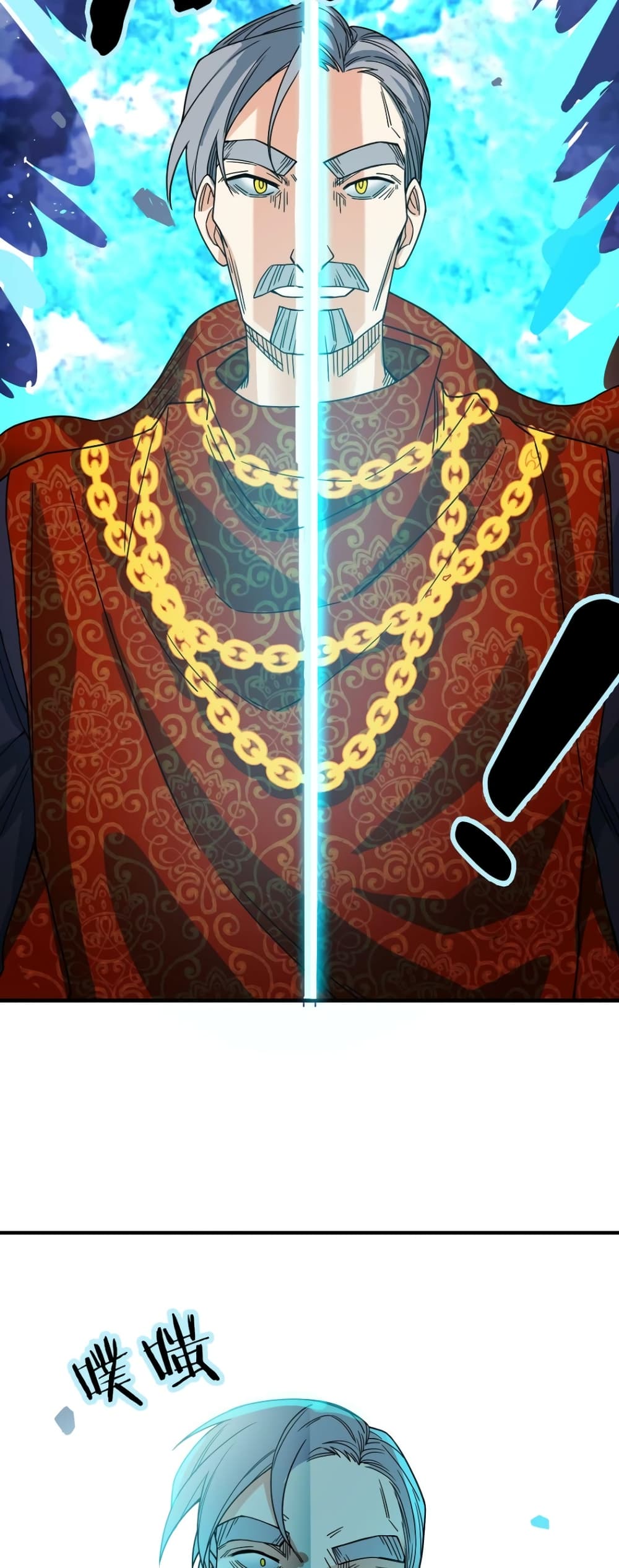 Global Killing Awakening SSS Level Talent At The Beginning! ตอนที่ 38 (26)