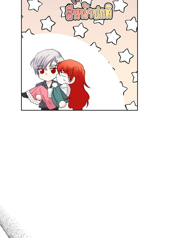 Happy Ending For The Time Limited Villainess 36 69