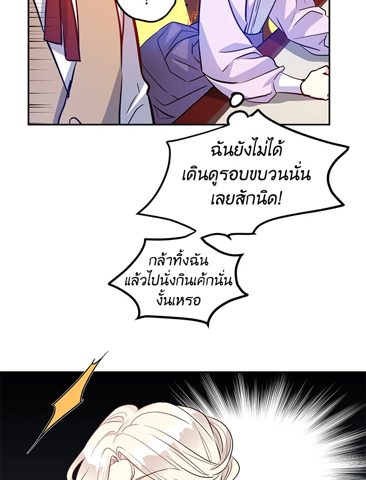 I Will Change The Genre 17 43