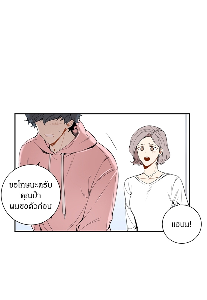 ซากุระในสายลมหนาว 26 57