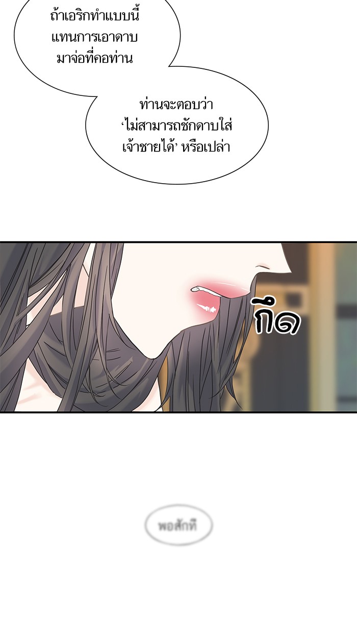 Crows Like Things That Sparkle 17 (16)