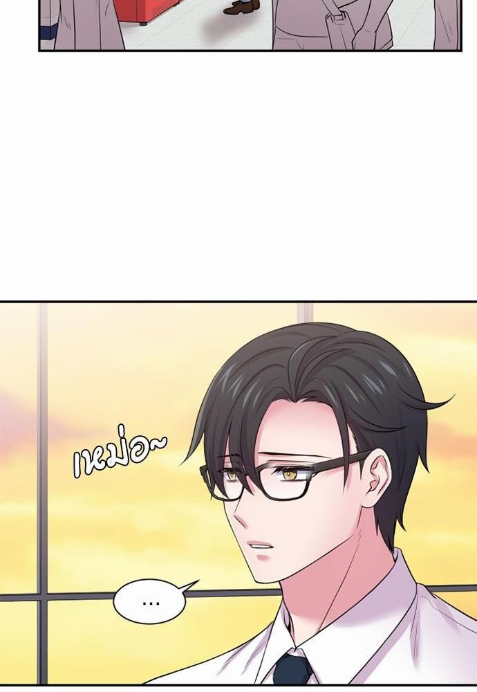 โลกใบที่สอง25 50