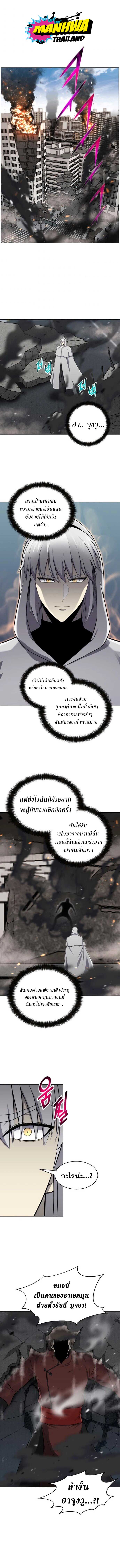 revers villain86 (1)