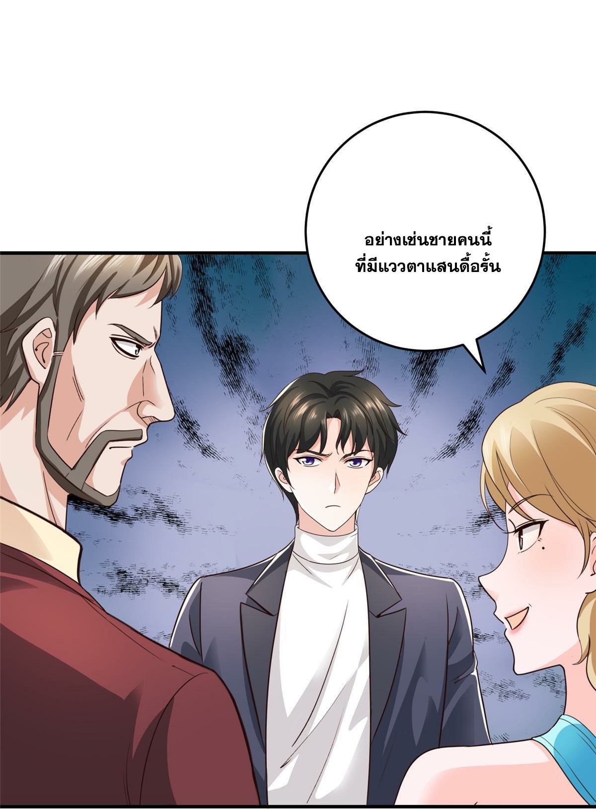 Dad Asked Me to Choose One 18 (29)