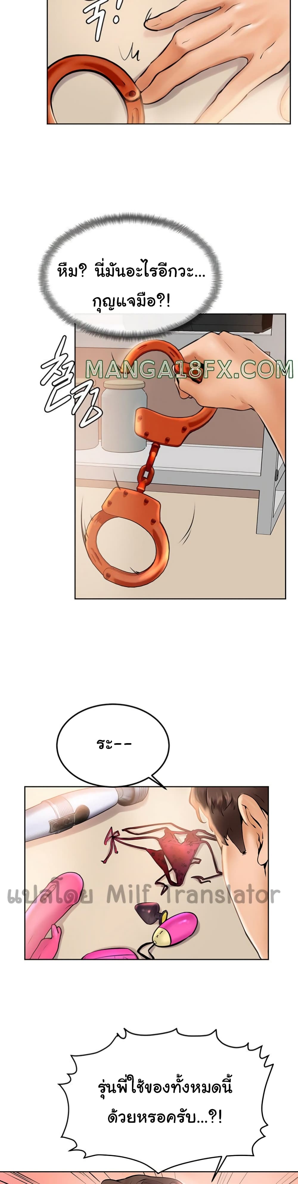 Cheer Up, Namjoo ตอนที่ 12 (23)