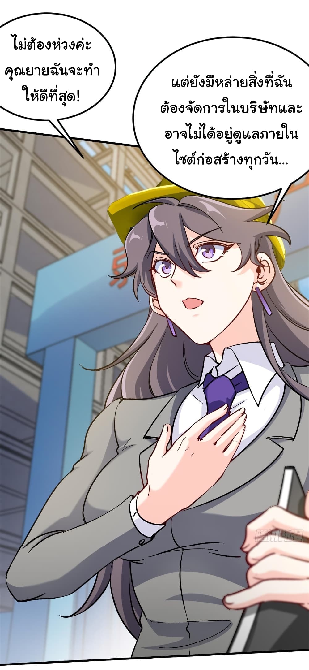 I am Han Sanqian 79 14