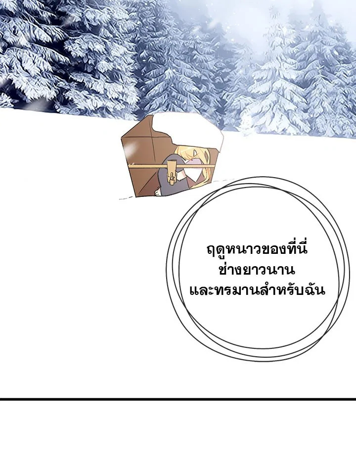 i belong to house castielo 6 68