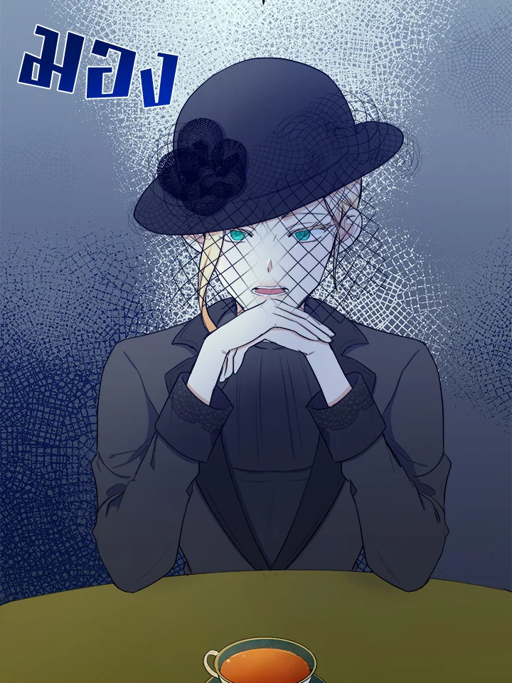 The Villainess Lives Twice 28 54