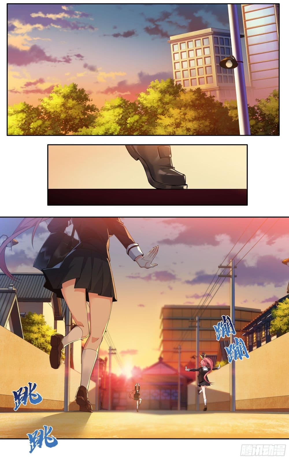 I Teach Kendo in Tokyo ตอนที่ 17 (11)