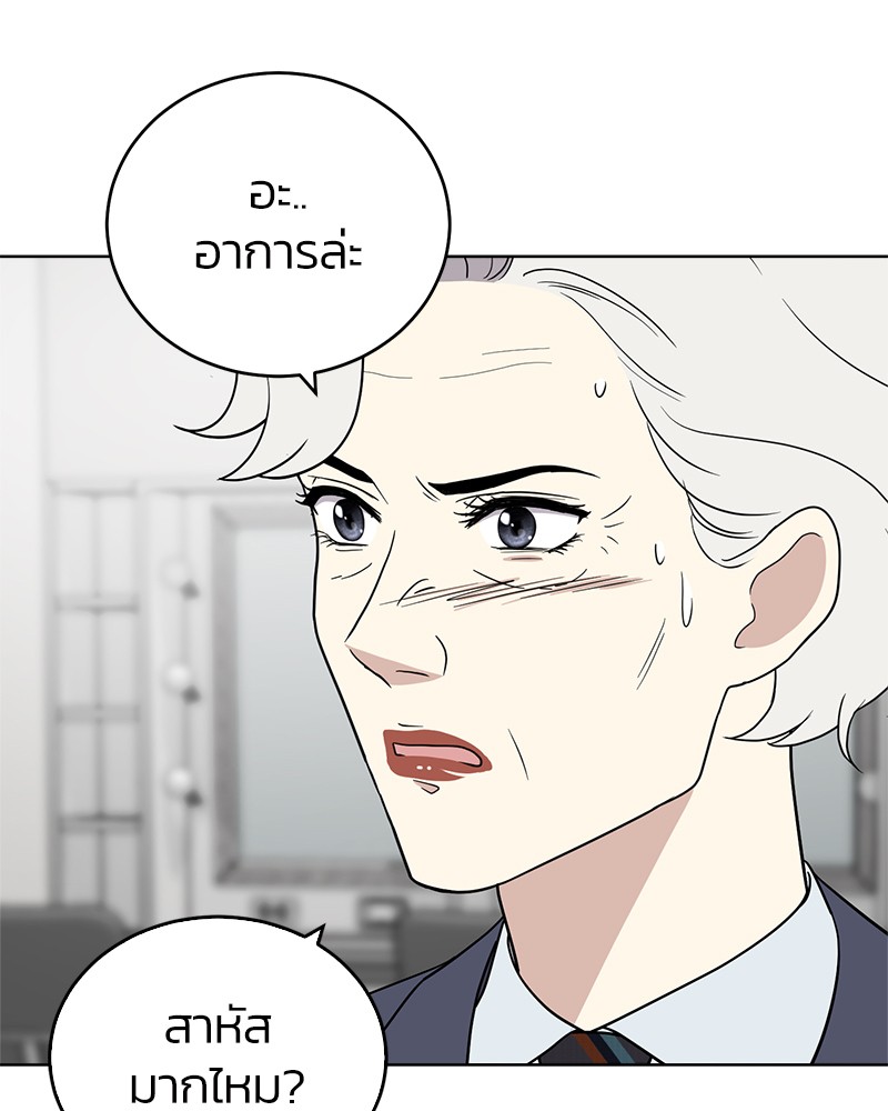 She's Hopeless 98 (16)