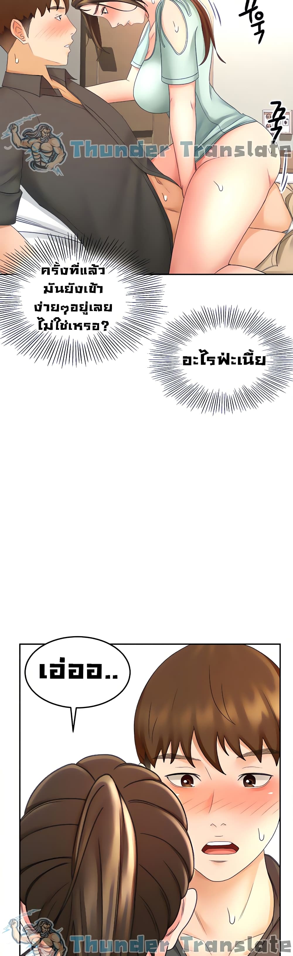 The Little Master 35 (24)