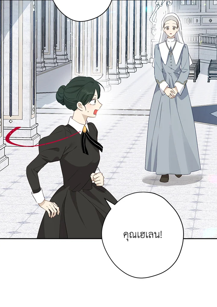 Actually I Was the Real One 66 47