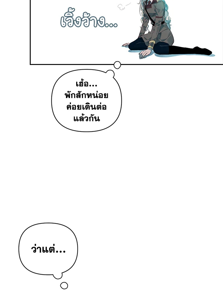 Stigma Effect 31 050