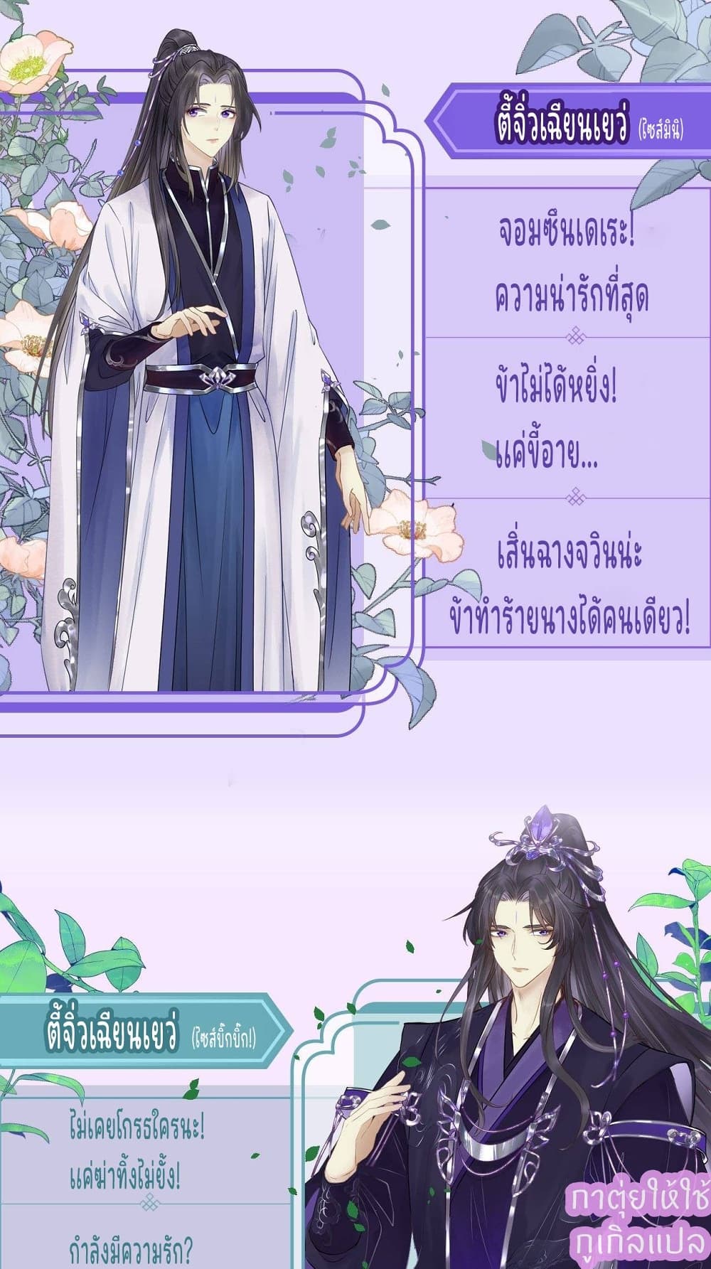 A Rebellious Disciple Wants 0 (22)