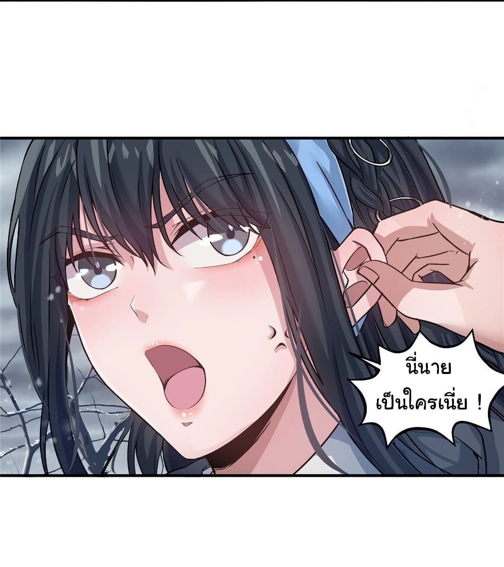 Live Steadily, Donโ€t Wave เธ•เธญเธเธ—เธตเน 8 (68)