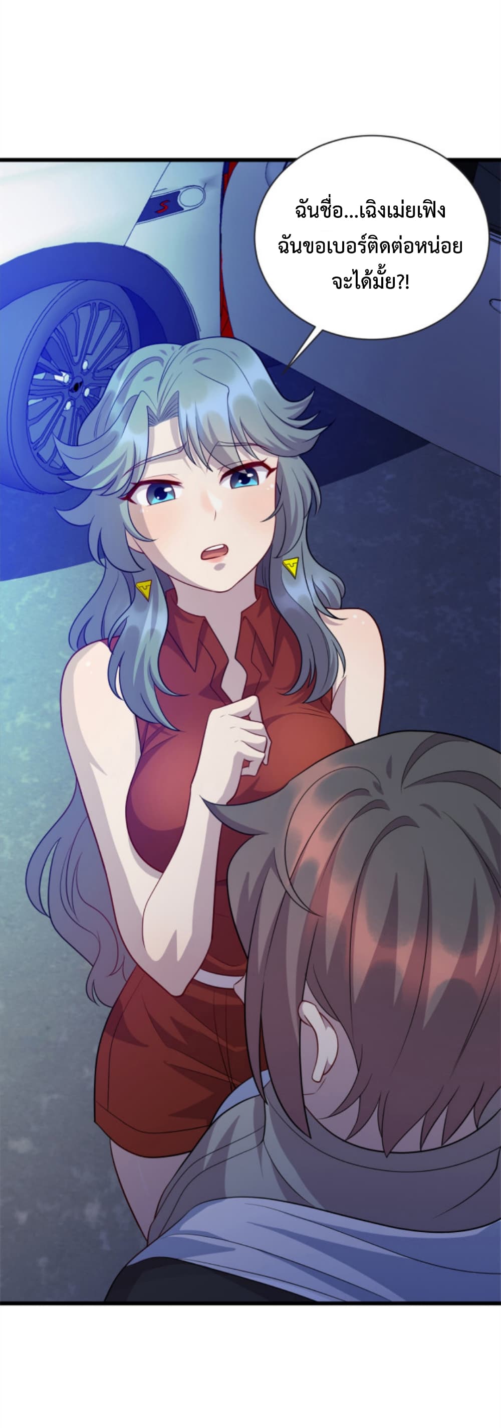 Dragon Emperor Martial God 37 (20)